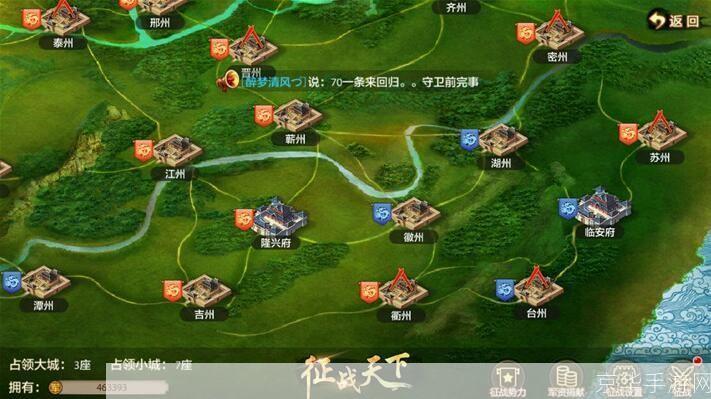 三国志10威力加强版全攻略:征战天下,智勇双全