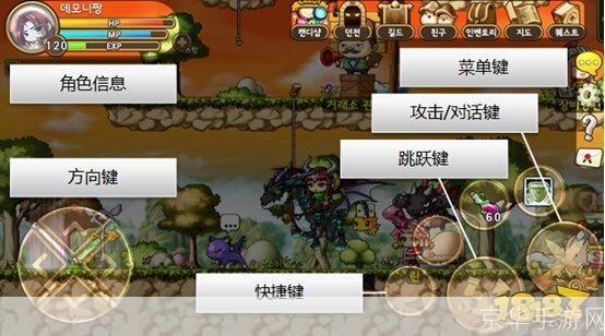 怎么用冒险岛: 冒险岛新手指南：如何开始你的冒险之旅