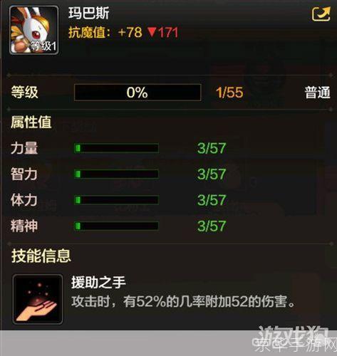 dnf宠物玛巴斯:DNF宠物玛巴斯:战斗伙伴的崛起与深度解析