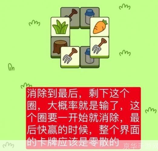 羊了个羊第一关攻略:掌握技巧,轻松过关