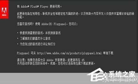 最新flash player: 探索最新Flash Player:技术升级与用户体验的完美结合