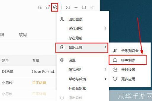歌曲剪辑器怎么用: 如何使用歌曲剪辑器进行音乐创作