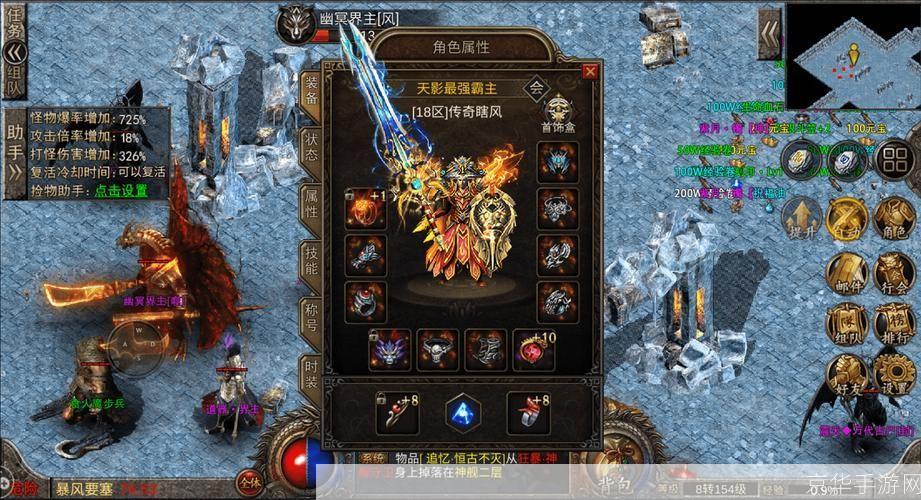 超级变态传奇:重塑经典,挑战变态极限!