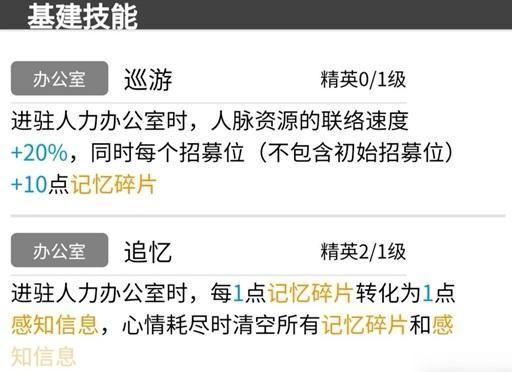 记忆碎片怎么用: 记忆碎片的运用技巧与方法
