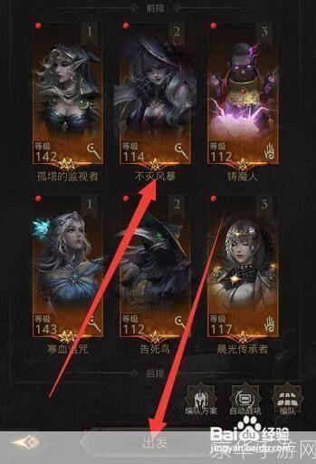 永恒之塔黑暗普埃塔入场任务:黑暗普埃塔的秘密使命:永恒之塔的挑战