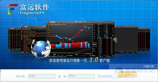 富远期货行情怎么安装: 富远期货行情软件的安装教程