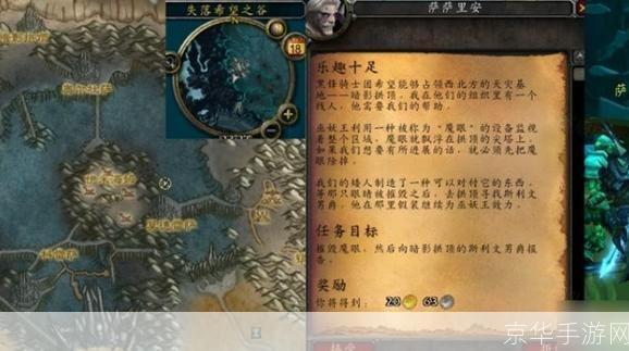魔兽世界卡条:游戏中的挑战与乐趣