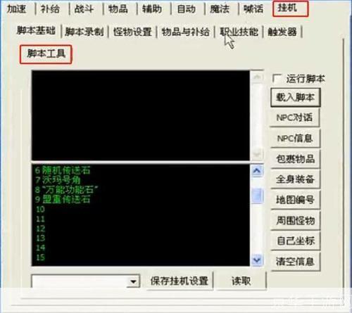 简单挂免费怎么安装: 简单挂免费安装教程