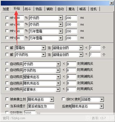 简单挂免费怎么安装: 简单挂免费安装教程