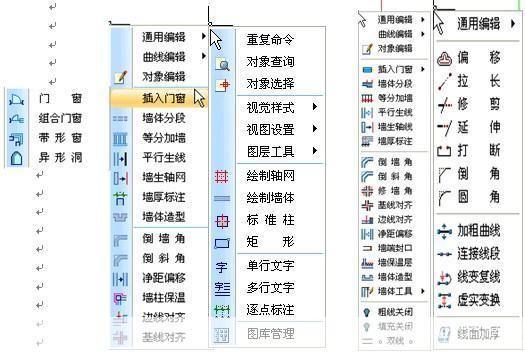 cad2006软件怎么用: 详解CAD2006软件的使用方法