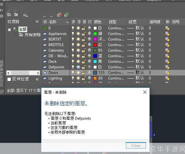 cad2006软件怎么用: 详解CAD2006软件的使用方法