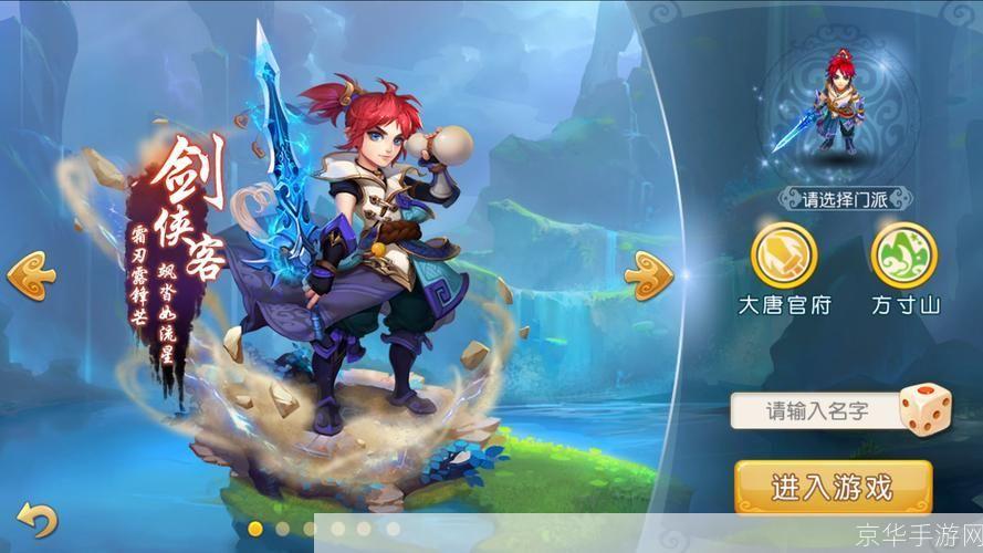 梦幻西游单机版:重温经典,探寻无尽乐趣