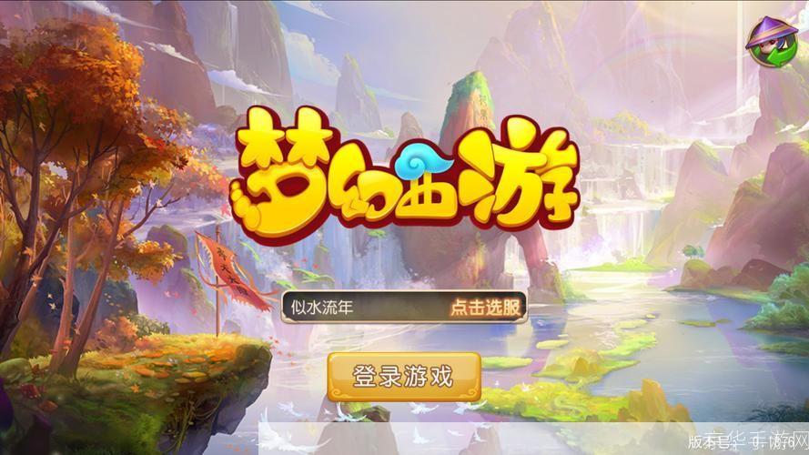 梦幻西游单机版:重温经典,探寻无尽乐趣