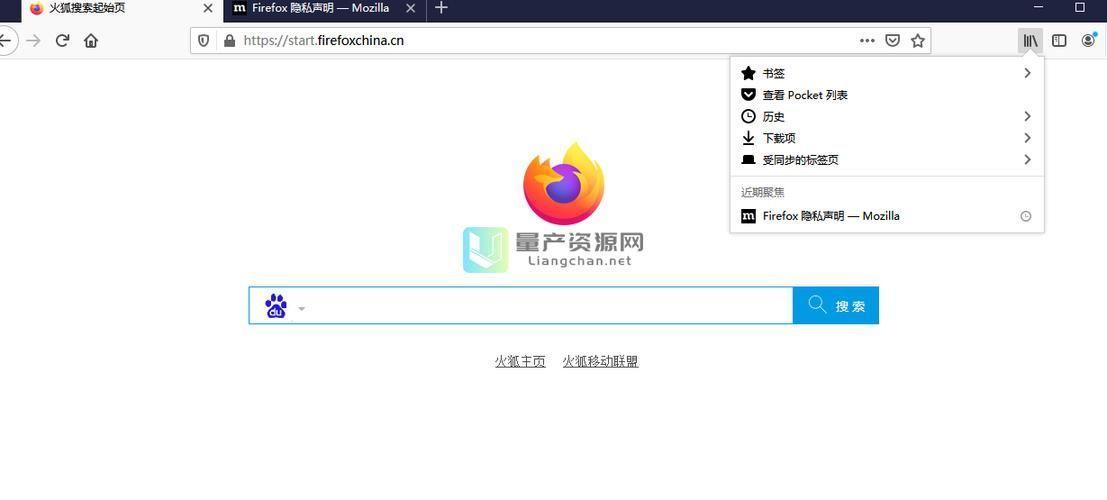 火狐浏览器全面评测：性能、安全性与用户体验