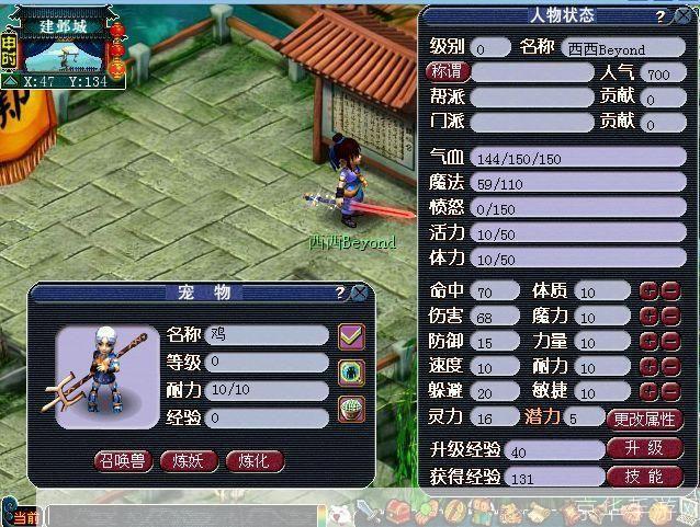 梦幻西游资源大揭秘:修改器助力游戏新体验