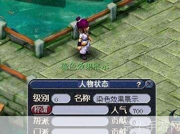 梦幻西游资源大揭秘:修改器助力游戏新体验