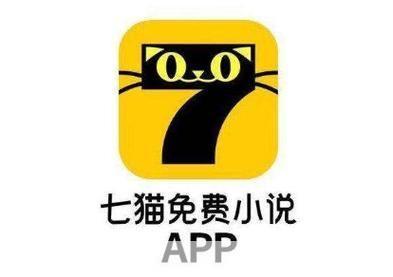七猫免费阅读小说官方安装教程