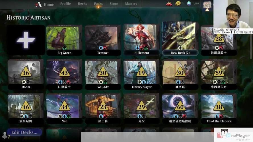 万智牌查询:万智牌:魔法与策略的舞台