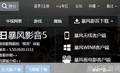 qdvd播放器: QDVD播放器:高清影音的完美选择