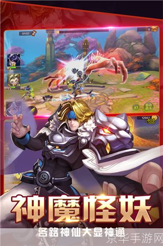 封神榜游戏:封神榜游戏:探寻神秘东方神话,体验封神传奇