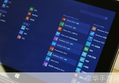 迷你office: 迷你Office:你的移动办公利器