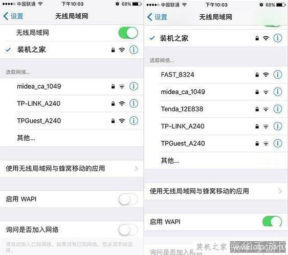 iPhone用户指南:如何充分利用手机软件