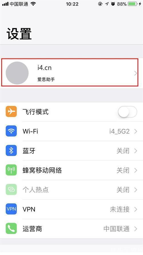 iPhone用户指南:如何充分利用手机软件