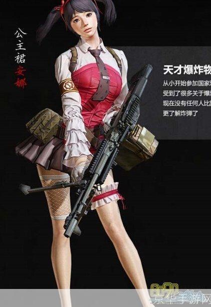 安娜女神降临!CSOL新角色揭秘与战术分析