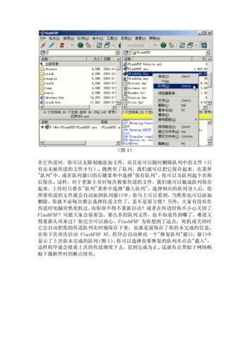 最新Flash使用指南:掌握基本操作与高级技巧