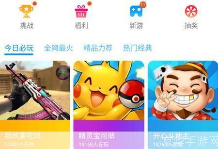 淘气侠安装指南:一步步教你如何轻松安装
