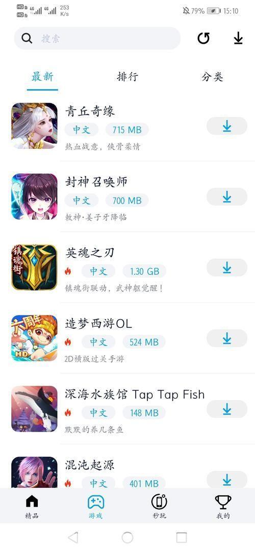 淘气侠安装指南:一步步教你如何轻松安装