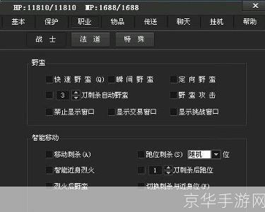 骄阳辅助免费版:您的游戏助手,提升游戏体验