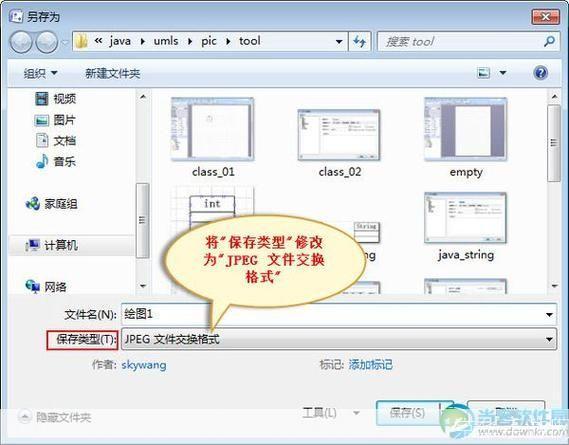 viso2007 怎么安装: 详细步骤指南：如何安装并设置Visio 2007