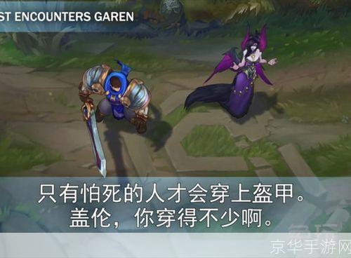 英雄联盟配音大揭秘:游戏背后的声音魔法