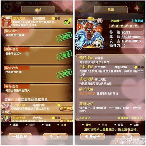 我叫MT橙卡:游戏中的强者象征与策略解析