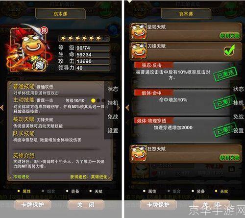 我叫MT橙卡:游戏中的强者象征与策略解析