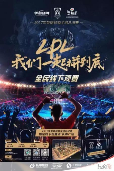 2022年LPL春季赛:战火重燃,电竞梦想再起航