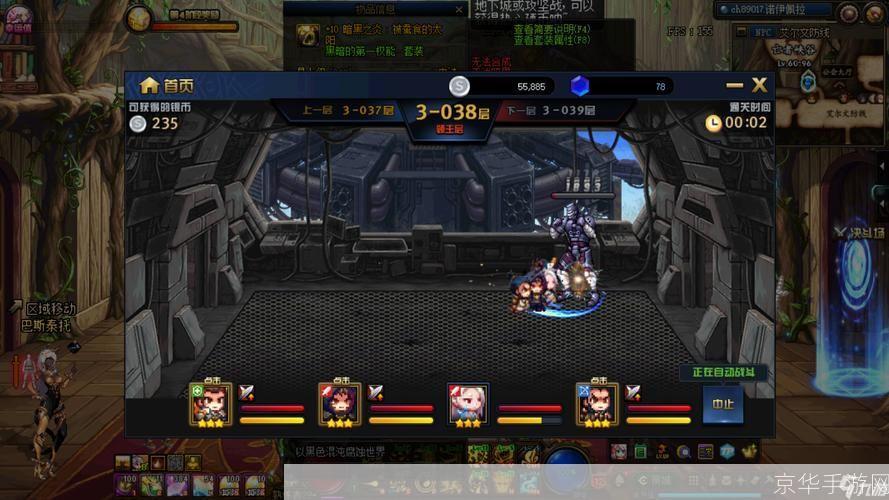 dnf绝望之塔98层:挑战绝望:DNF绝望之塔98层全攻略