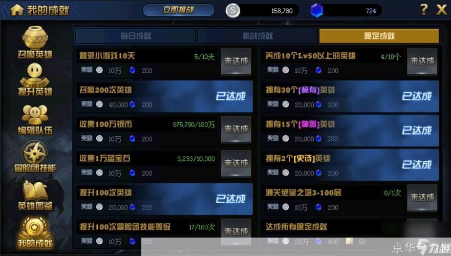 dnf绝望之塔98层:挑战绝望:DNF绝望之塔98层全攻略