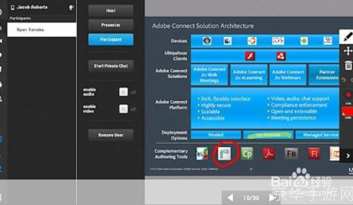 adobe air怎么用: Adobe Air的使用方法详解