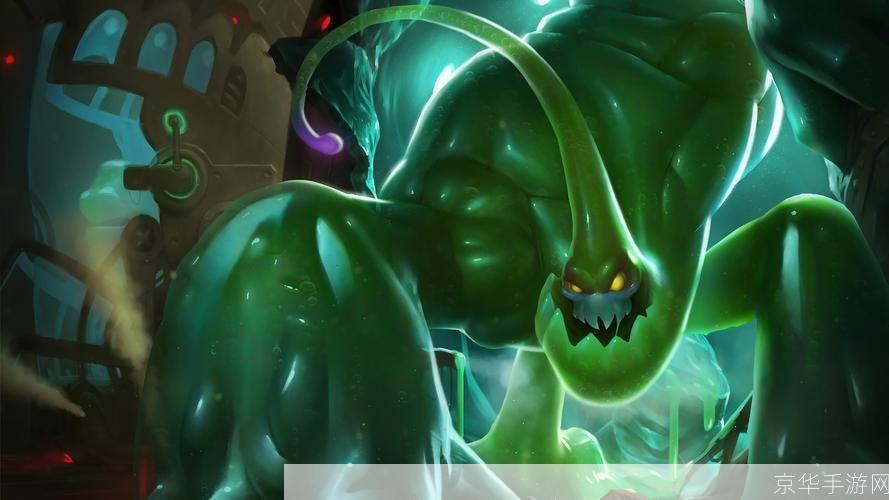 英雄联盟生化魔人:探索魔腾世界的疯狂科学家
