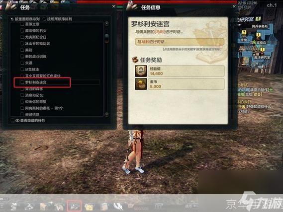 洛奇英雄传无法进入游戏?解决方法大揭秘!