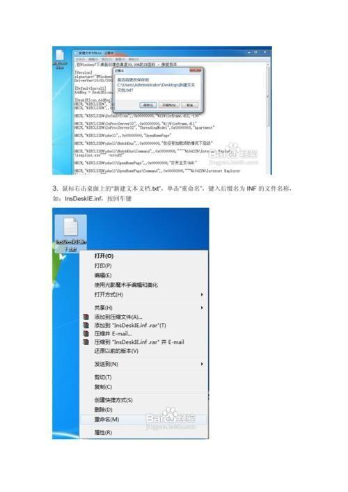 怎么用internet explorer: 掌握Internet Explorer的基本使用技巧