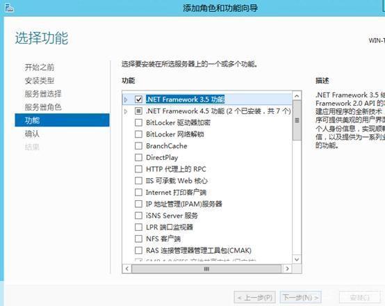 如何安装并使用Share软件