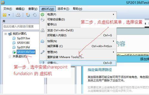 如何安装并使用Share软件