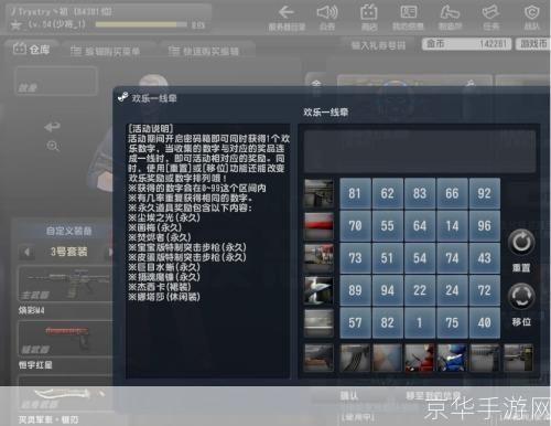 CSOnline安装指南