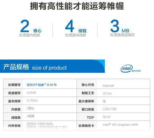 如何使用Intel官网进行产品查询和购买