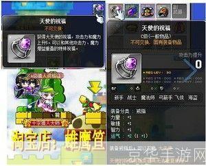 冒险岛:浪漫之约,结婚戒指见证爱情传奇