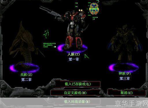 星际争霸1.08b补丁:星际争霸1.08b补丁详解：游戏变革与新体验
