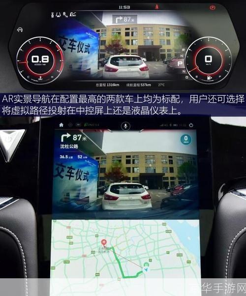 车载导航地图怎么用: 车载导航地图的使用方法详解